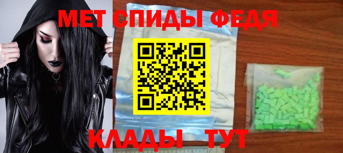 АМФ Розовый Ахтубинск