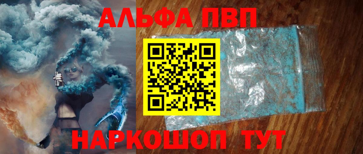 А ПВП мука Ахтубинск
