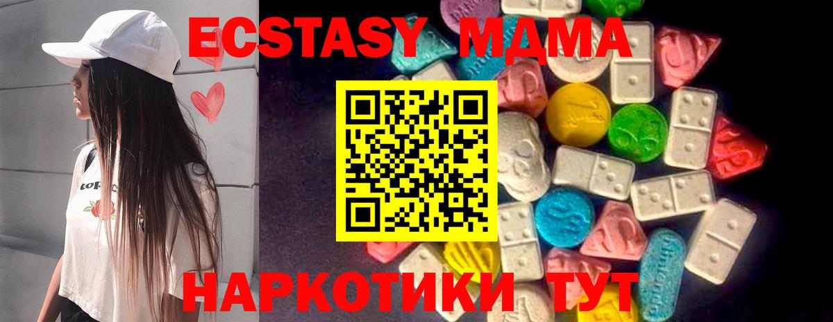 Ecstasy Philipp Plein  Экстази Punisher  Ахтубинск  Вход с VPN 