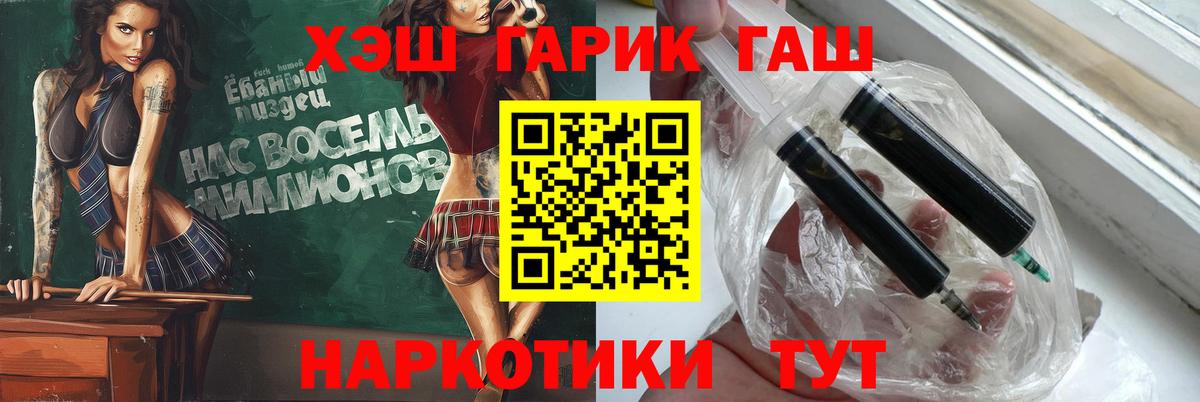 Ахтубинск  Гашиш ice o lator  Вход с VPN  Гашиш  ГАШ Cannabis 