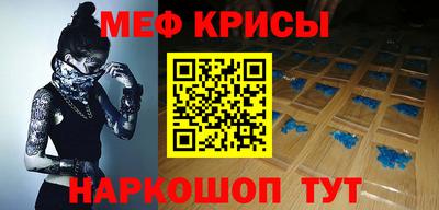 альфа пвп Апрелевка