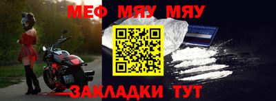 прущая мука Абакан