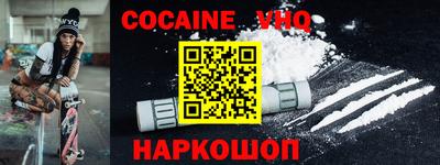 прущая мука Абакан