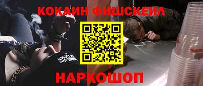 гашик Апшеронск