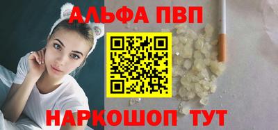 прущая мука Абакан