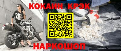 прущая мука Абакан