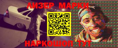 индика Абинск