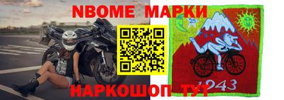 индика Абинск