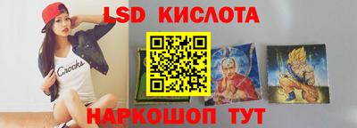 стаф Абинск