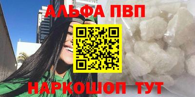 прущая мука Абакан