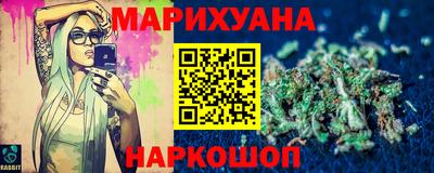 прущая мука Абакан