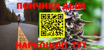 прущая мука Абакан