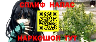 прущая мука Абакан
