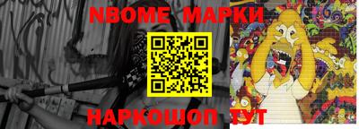 стаф Абинск