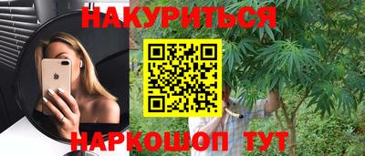 индика Абинск