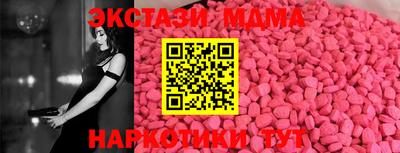 стаф Абинск