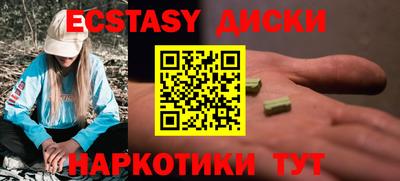 прущая мука Абакан