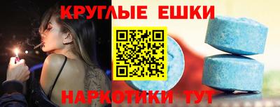 прущая мука Абакан