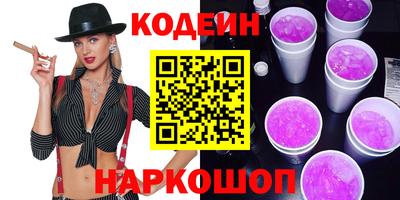 альфа пвп Азнакаево