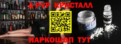 альфа пвп Азнакаево