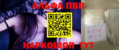 прущая мука Абакан