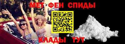 мяу мяу кристалл Абакан