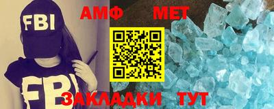прущая мука Абакан