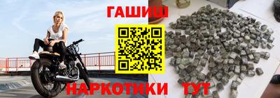 прущая мука Абакан