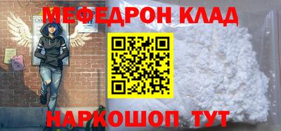 альфа пвп Апрелевка