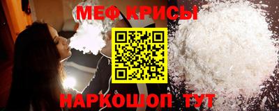 прущая мука Абакан