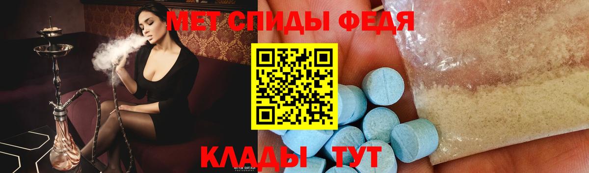 Ахтубинск  Метамфетамин витя  Вход с VPN 