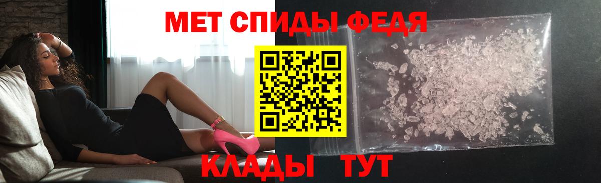 Первитин кристалл  Первитин кристалл  Ахтубинск 