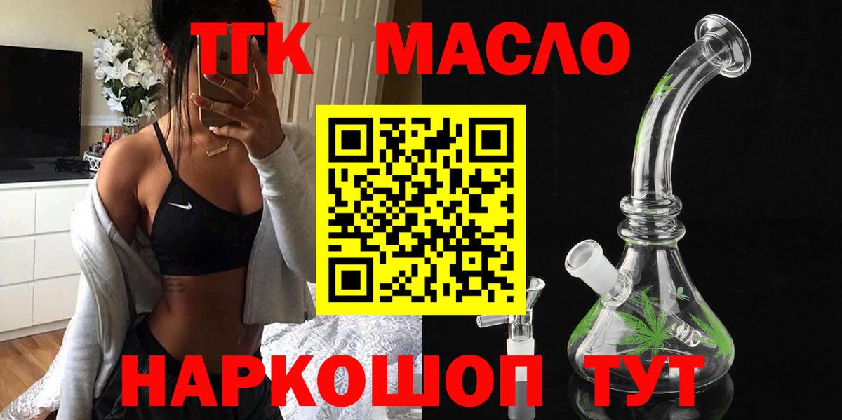 Меф МЯУ МЯУ кристаллы  Марихуана  Ахтубинск  Канабис  A PVP СОЛЬ кристаллы  МДМА  МЕТАДОН  МЕФ кристаллы  ГАШ  КОКАИН 