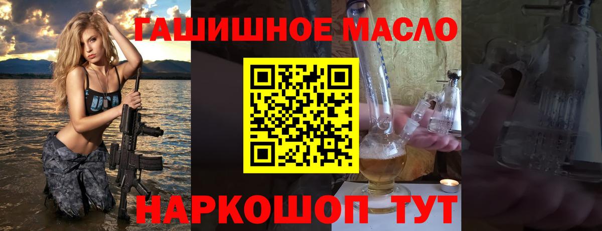 хочу   ТГК вейп с тгк  Вход с VPN  Ахтубинск 