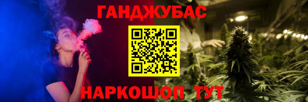 Бошки Шишки Ganja  Марихуана OG Kush  Бошки Шишки семена  Вход с VPN  Ахтубинск 